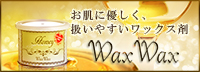 �u���W���A�����b�N�X�܂̍������[�J�[�@���b�N�X���b�N�X