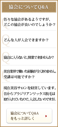 ����ɂ���Q&A