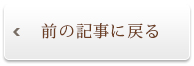 �O�̋L����