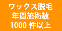 ���b�N�X�E�єN�Ԏ{�p��1000���ȏ�