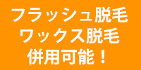 �Q�O�P�V�N�t����t���b�V���E�т𓱓��B���b�N�X�E�тƂ̕��p�Ŕ������A�����I�Ɍ��тł���