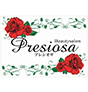 Preciosa�@�`�v���V�I�T�`