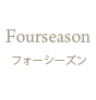 Fourseason �`�t�H�[�V�[�Y���`