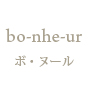 bo-nhe-ur�@�`�{�E�k�[���`