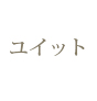 huit �`���C�b�g�`