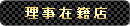 �����F��u�t�ݐГX