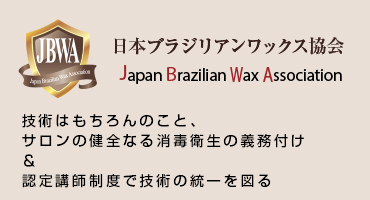 ���{�u���W���A�����b�N�X����