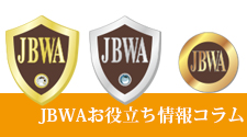 �u���W���A�����b�N�X�̂��𗧂����R����