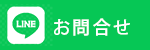 ���₢���킹
